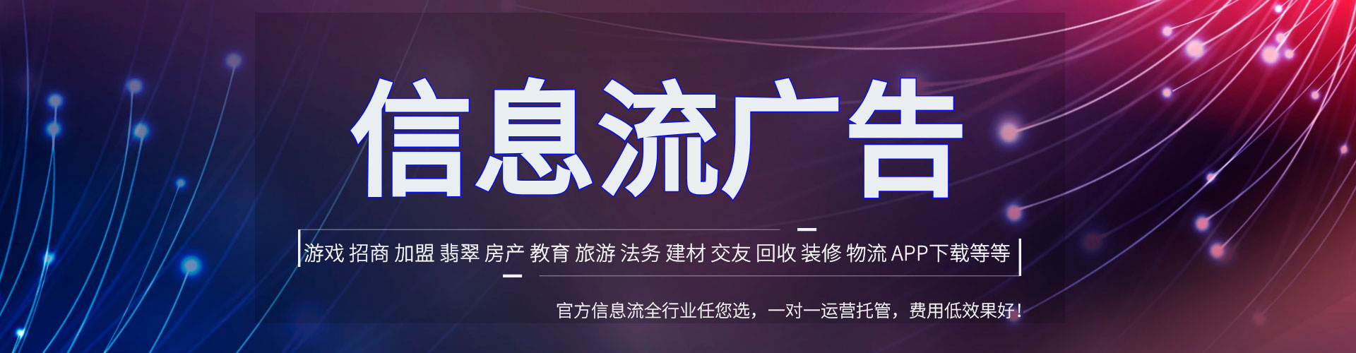 曲阜百度sem