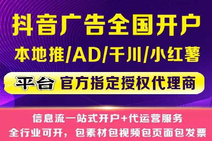 百度竞价公司广告效果评估与案例分析