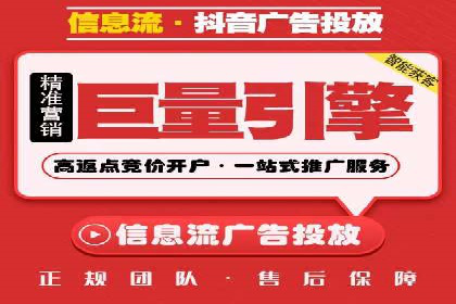 房地产行业SEM优化师如何运用策略提升流量——一则案例剖析